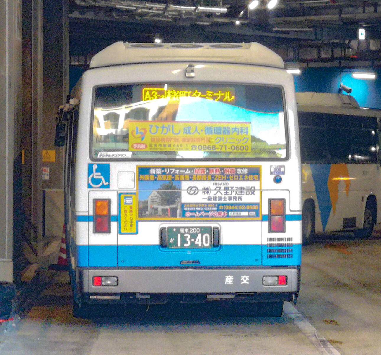 バス 2024.10.22 大阪シティバス 20-1470［62 住吉車庫］ ISUZU ERGA