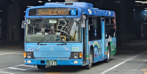 九州産交バス 熊本200か587 : 🚌BUS画像館熊本🚏くまモンのICカード
