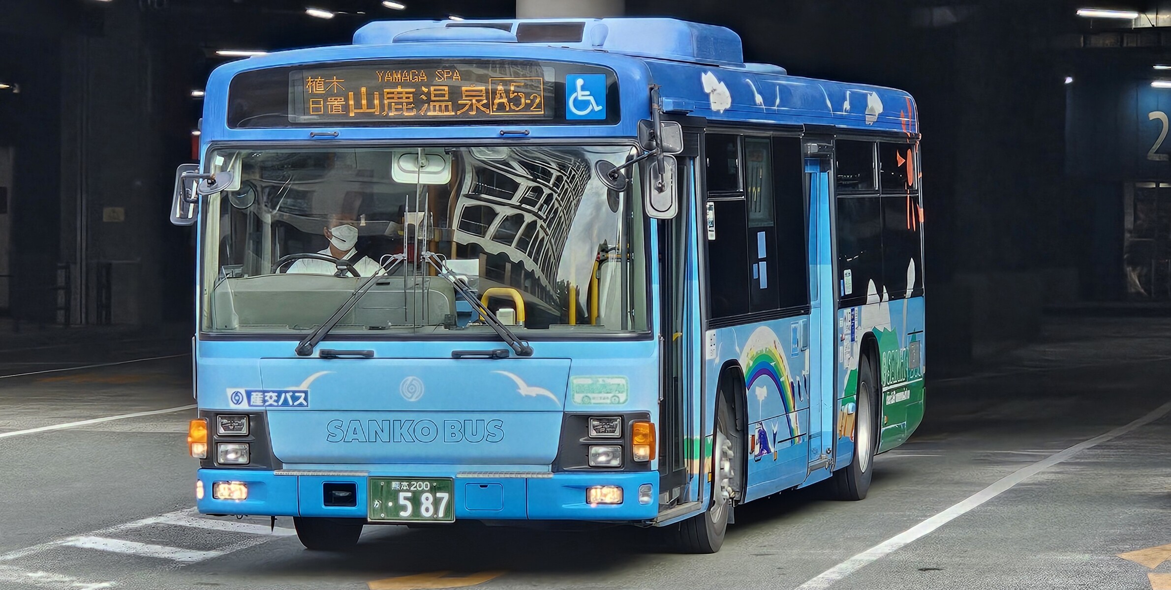九州産交バス 熊本200か587 : 🚌BUS画像館熊本🚏くまモンのICカード