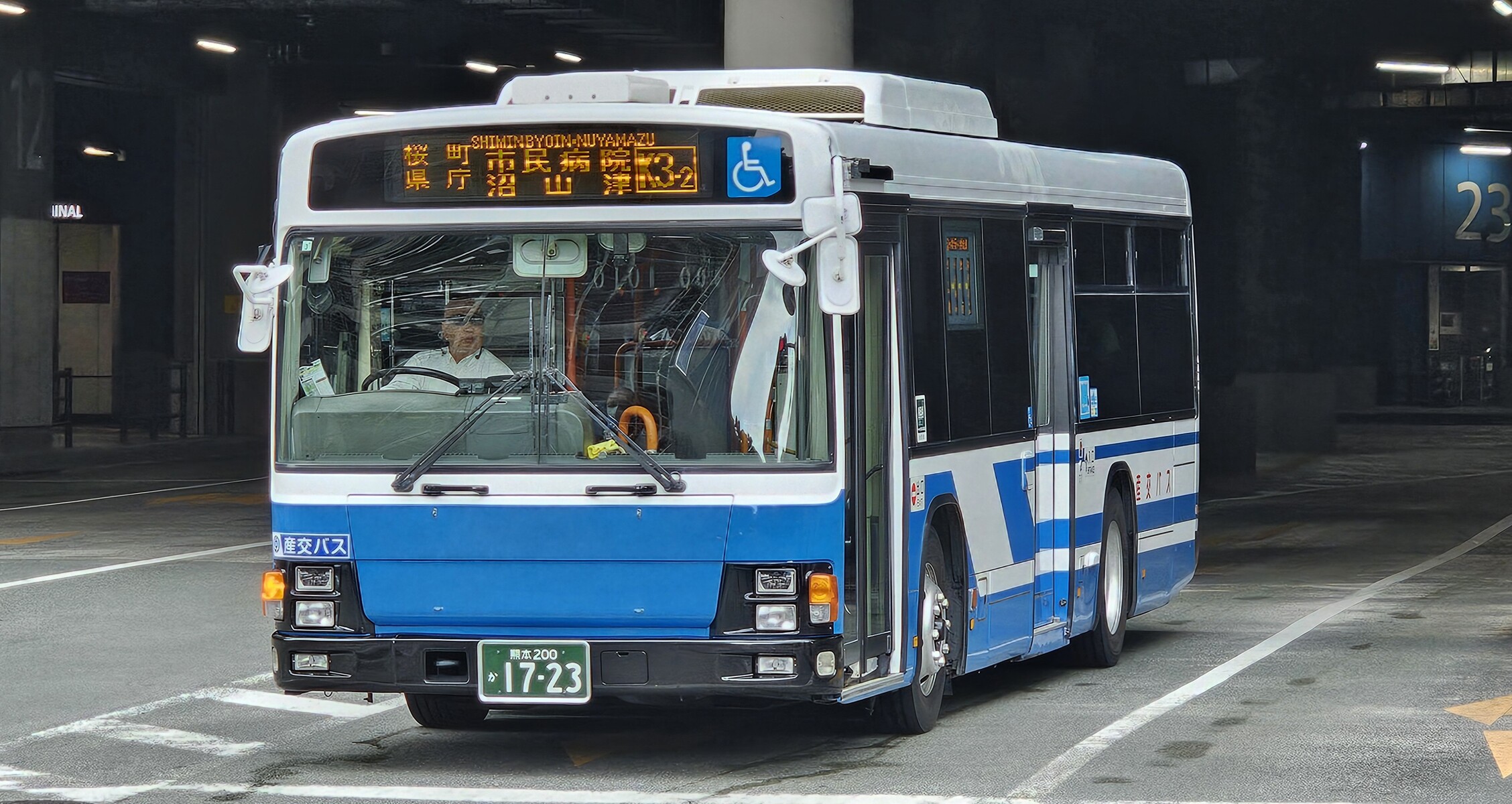 九州産交バス 熊本200か1723 : 🚌BUS画像館熊本🚏くまモンのIC