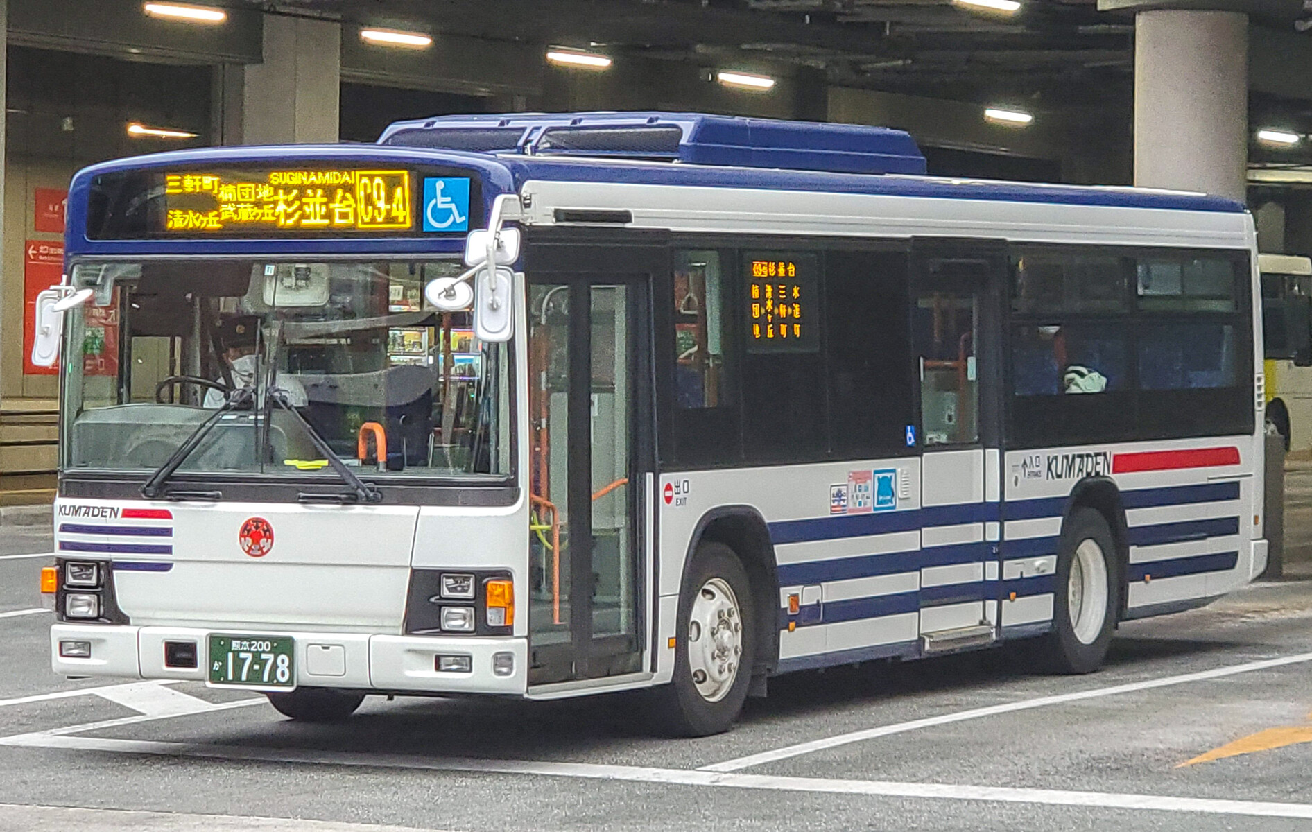 熊本電気鉄道 熊本200か1778 : 🚌BUS画像館熊本🚏6月6日(土)から