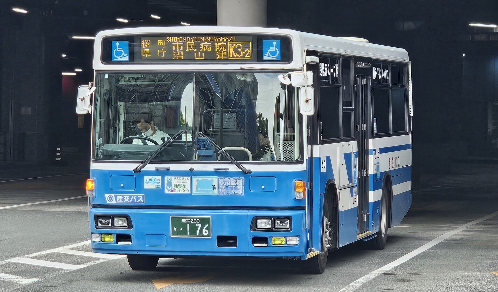 九州産交バス 熊本200か176 : 🚌BUS画像館熊本🚏九州産交バス 空港