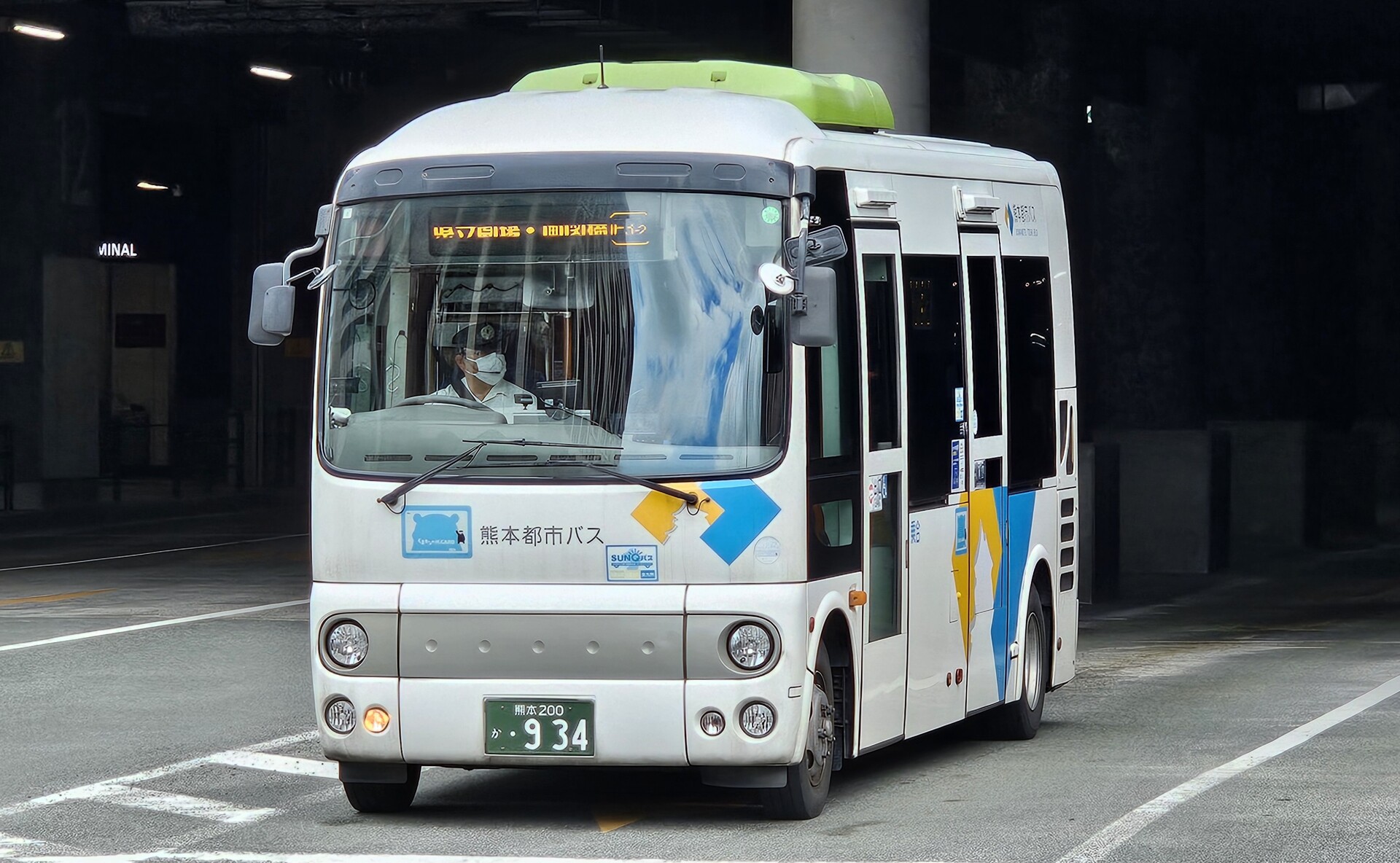 熊本都市バス 熊本200か934 : 🚌BUS画像館熊本🚏九州産交バス 運転