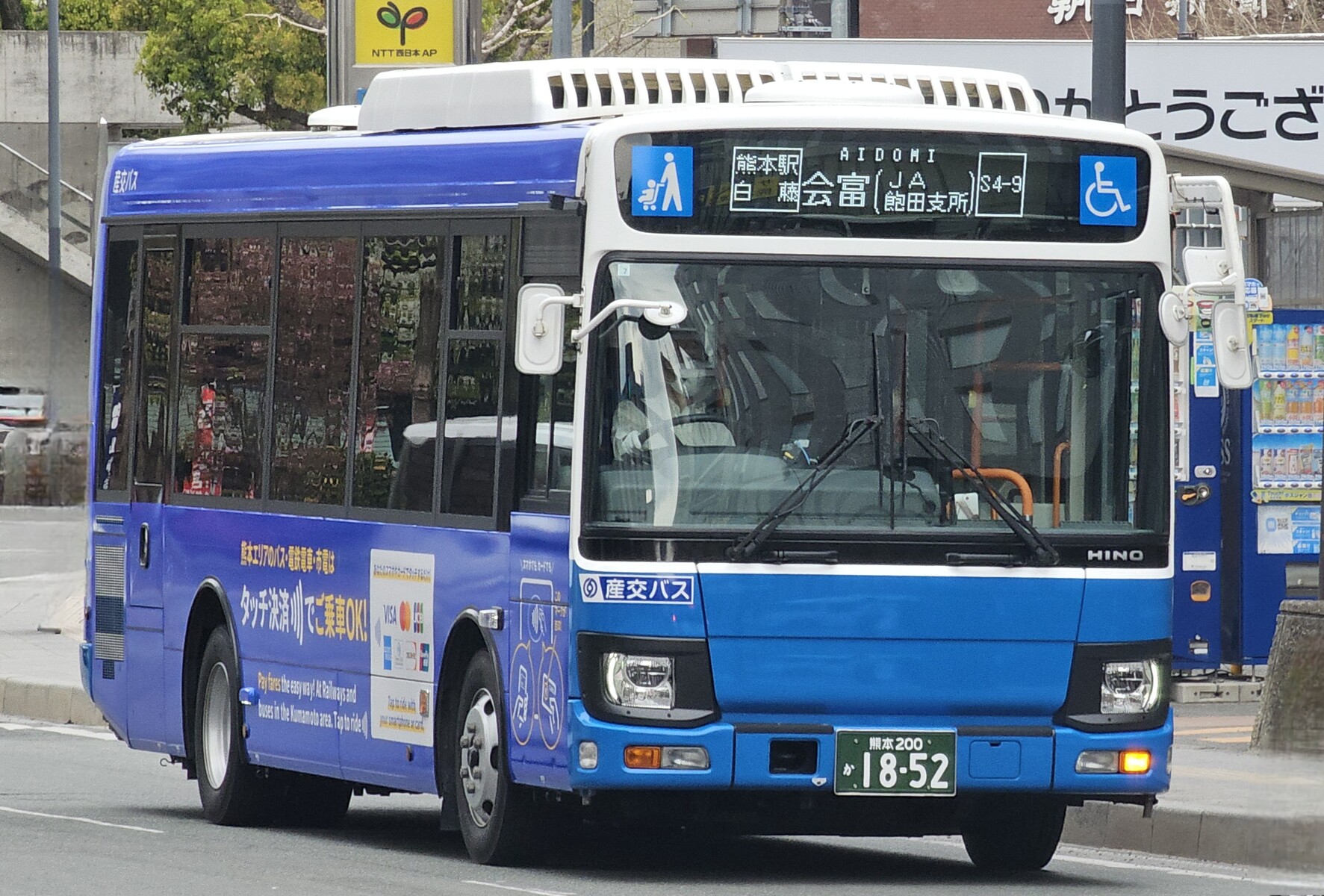 産交バス 熊本200か1852 : 🚌BUS画像館熊本🚏九州産交バス 運転士の