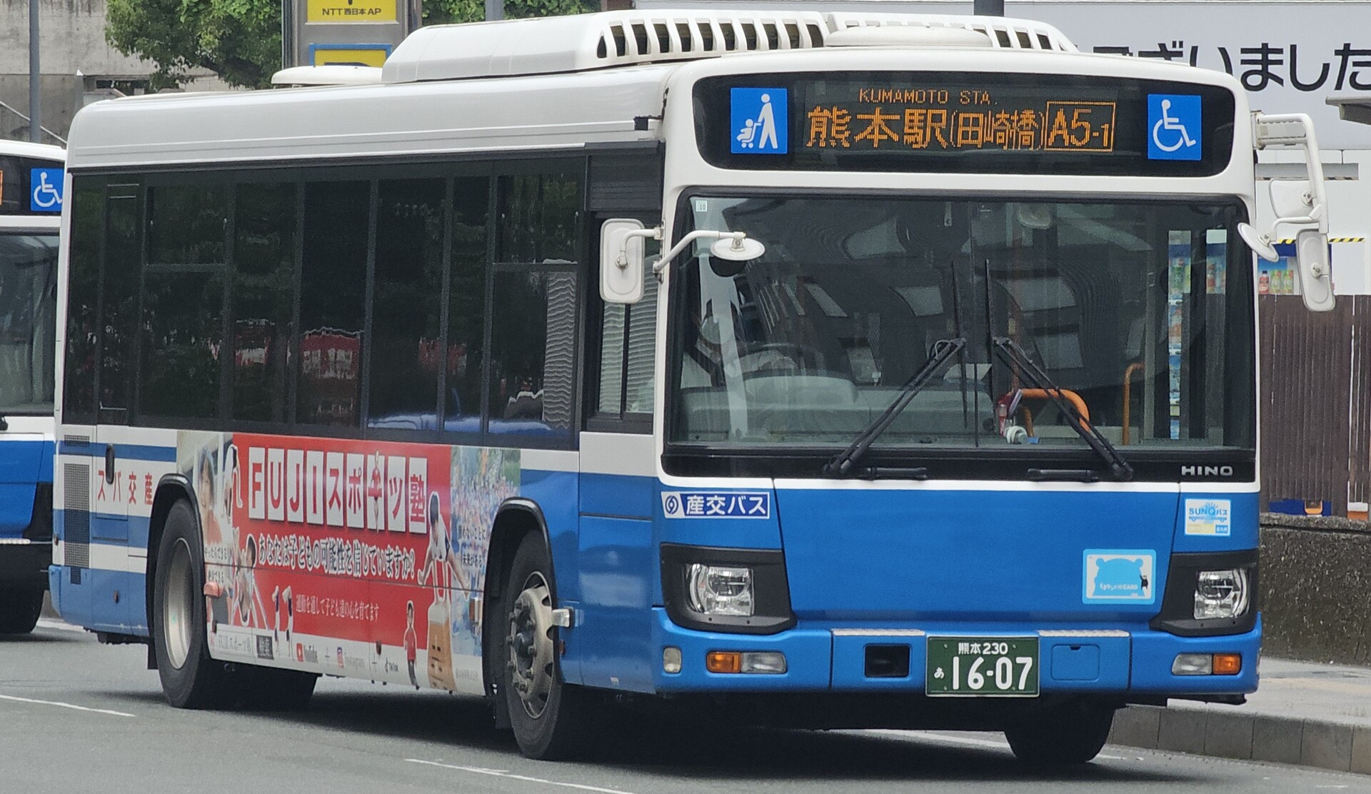 1560：黒バス JW アクスト 花宮 Discover the Beauty of Miyagi Transportation - Miy 22 or 553
