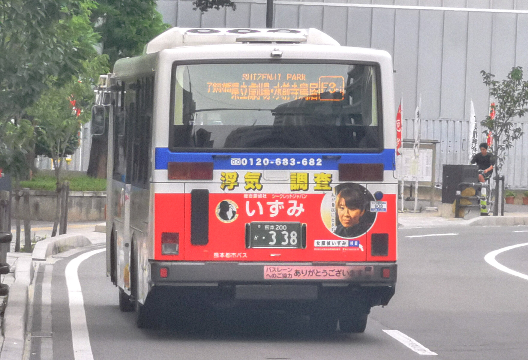 【最終値下げ】★レア！熊本市営バス行き先表示器★レアな急行あり（注意事項要確認） 最終値下げ】☆レア！熊本市営バス行き先表示器☆レアな急行あり