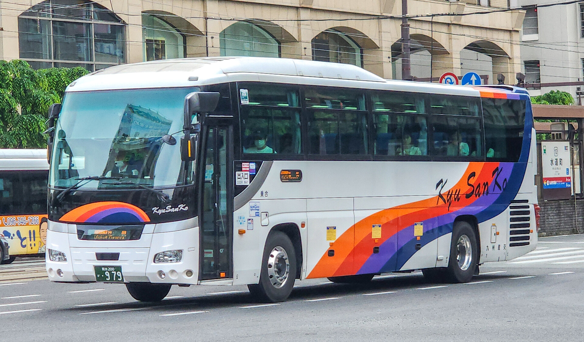 バス 九州産交バス 熊本200か979 : 🚌BUS画像館熊本🚏九州産交バス 空港