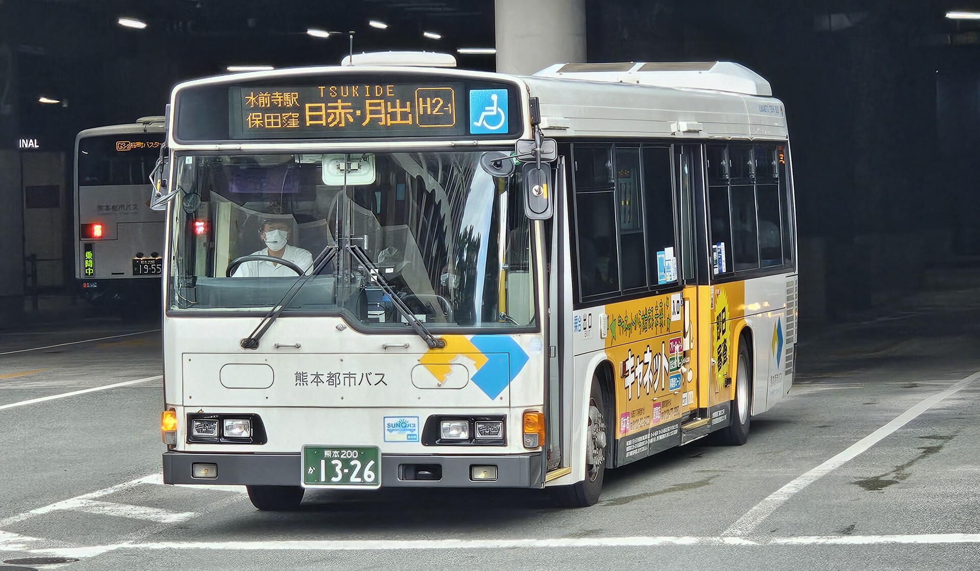 熊本都市バス 熊本200か1326 : 🚌BUS画像館熊本🚏九州産交バス 運転