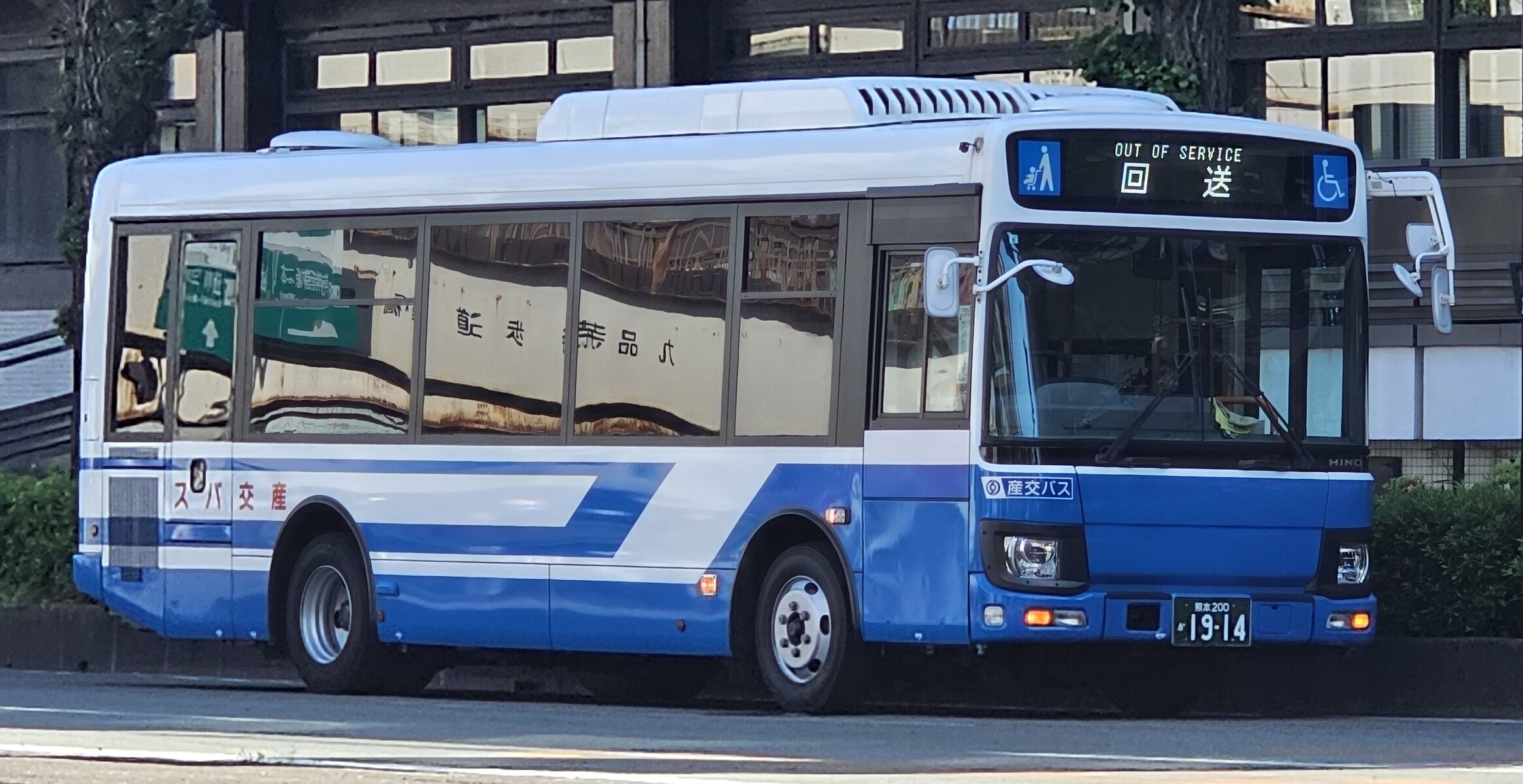 産交バス 熊本200か1914 : 🚌BUS画像館熊本🚏