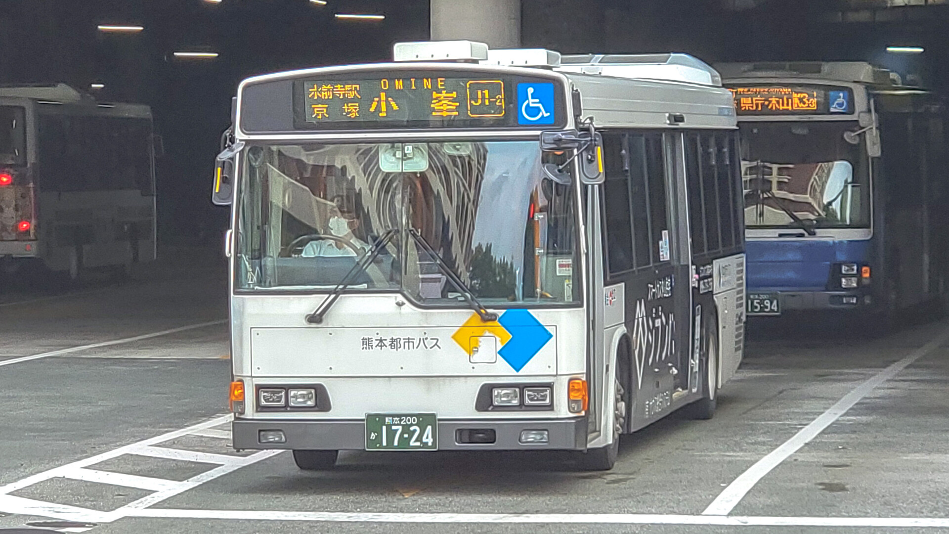 熊本都市バス本山営業所