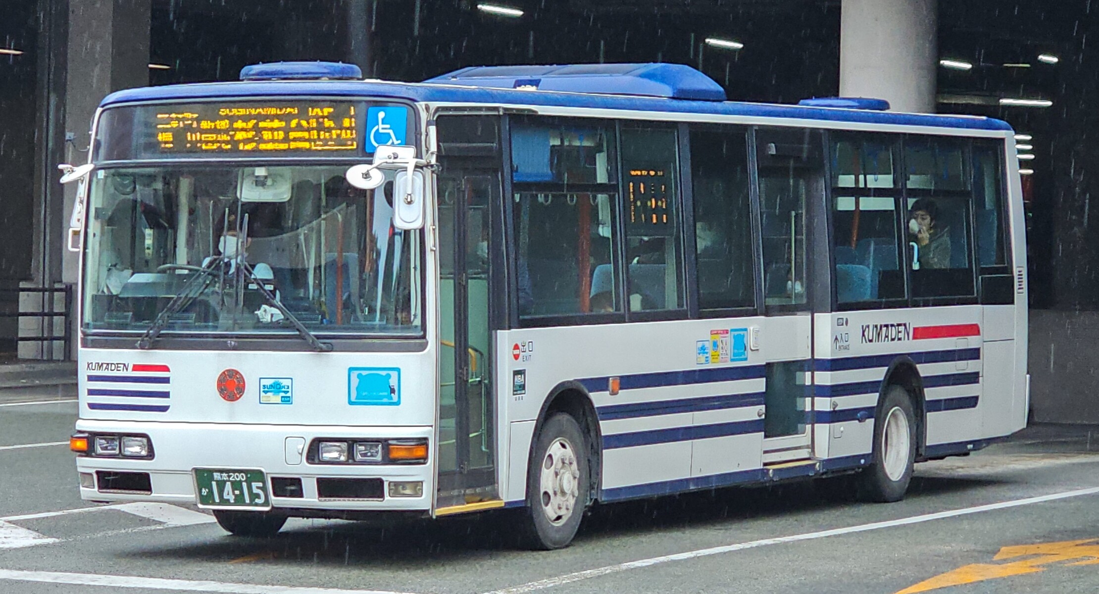 熊本電気鉄道 熊本200か1415 : 🚌BUS画像館熊本🚏くまモンのIC