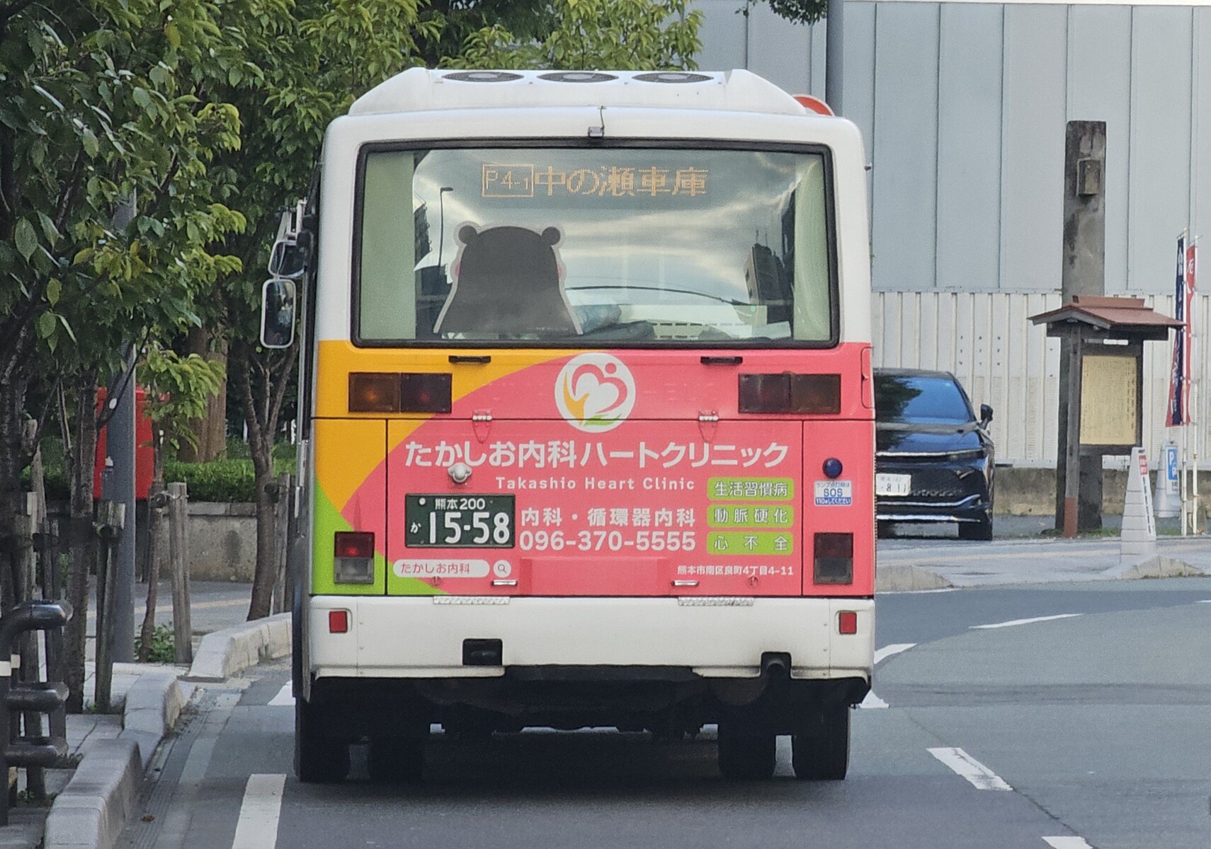 熊本バス 熊本200か1558 : 🚌BUS画像館熊本🚏くまモンのICカード