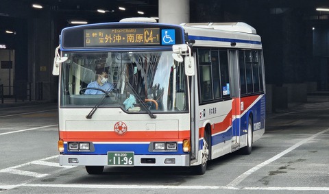 【最終値下げ】★レア！熊本市営バス行き先表示器★レアな急行あり（注意事項要確認） 最終値下げ】☆レア！熊本市営バス行き先表示器☆レアな急行あり（注意