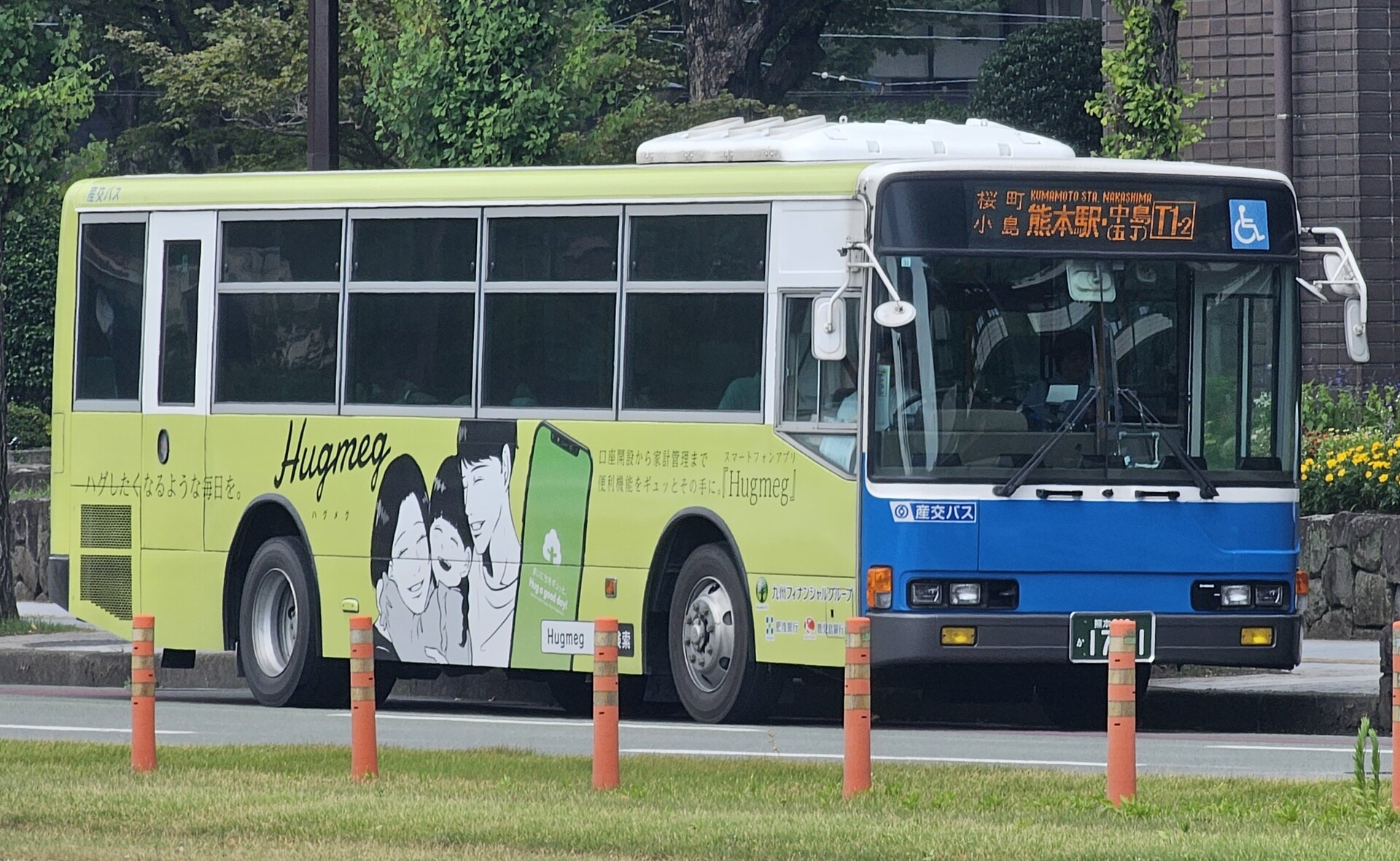 九州産交バス 熊本200か1701 : 🚌BUS画像館熊本🚏くまモンのIC