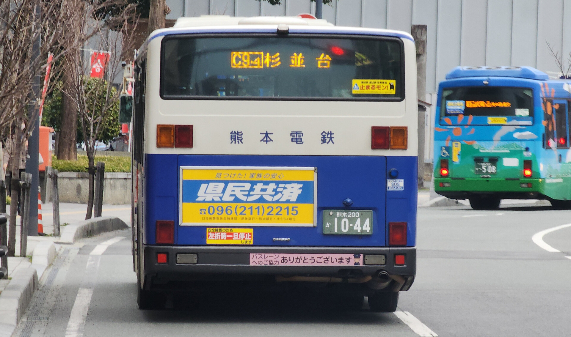 熊本電気鉄道 熊本200か1044 : 🚌BUS画像館熊本🚏九州産交バス 空港