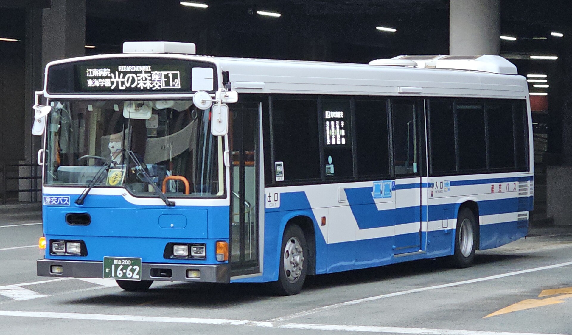 28年長期貯蔵 恩返しKumamoto Karano Ongaeshi② Accident] Car crashes into roadside tree, killing and
