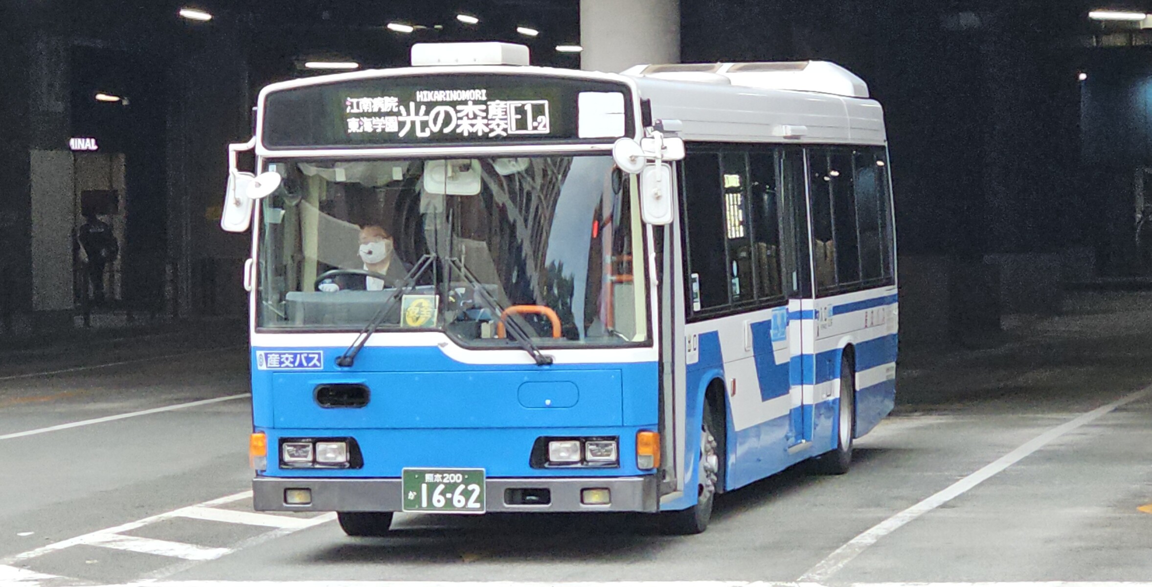 荒神リンダマン　バス ニュープリンス観光バス 八王子200か2148 日野RU8JHBAで、2017年に登場