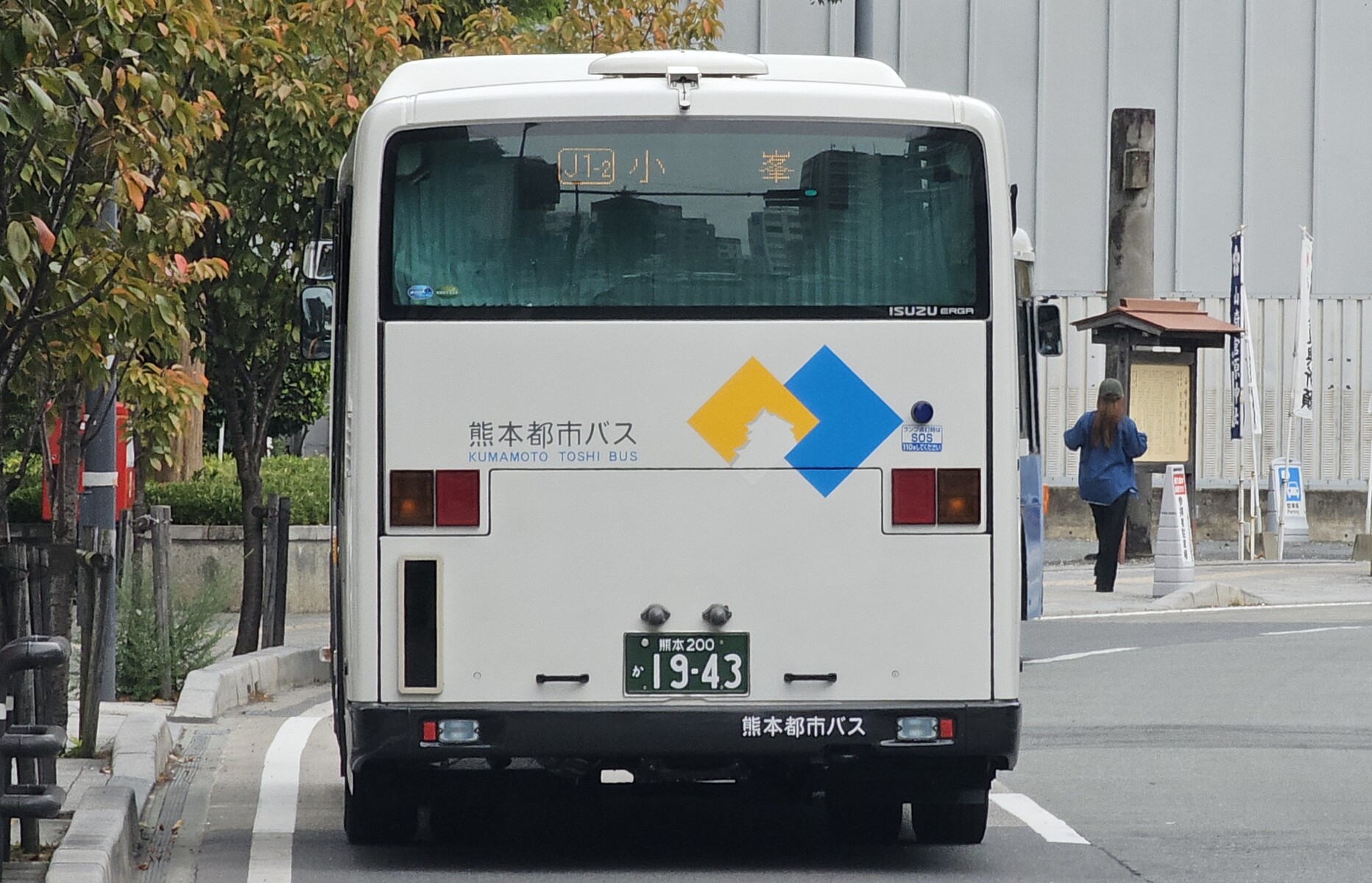 熊本都市バス 熊本200か1943 : 🚌BUS画像館熊本🚏九州産交バス 空港