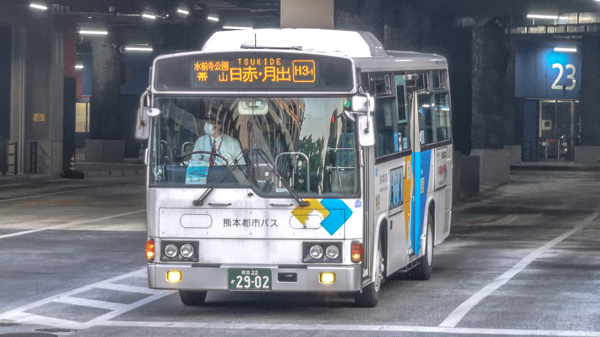 きょうと市バス 熊本都市バス 熊本22か2902 : 🚌BUS画像館熊本🚏6月6日(土)から