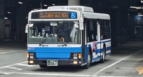 【最終値下げ】★レア！熊本市営バス行き先表示器★レアな急行あり（注意事項要確認） 929b5add-s.jpg