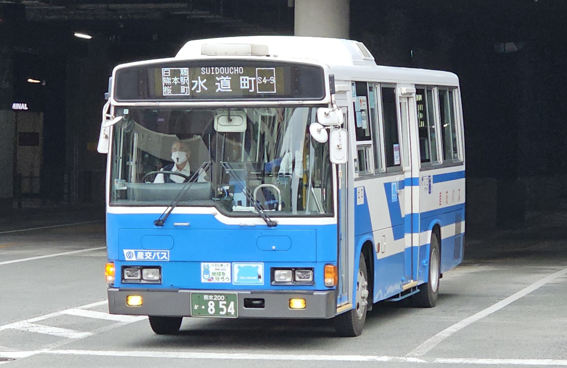 産交バス 熊本200か854 : 🚌BUS画像館熊本🚏熊本県内のバス