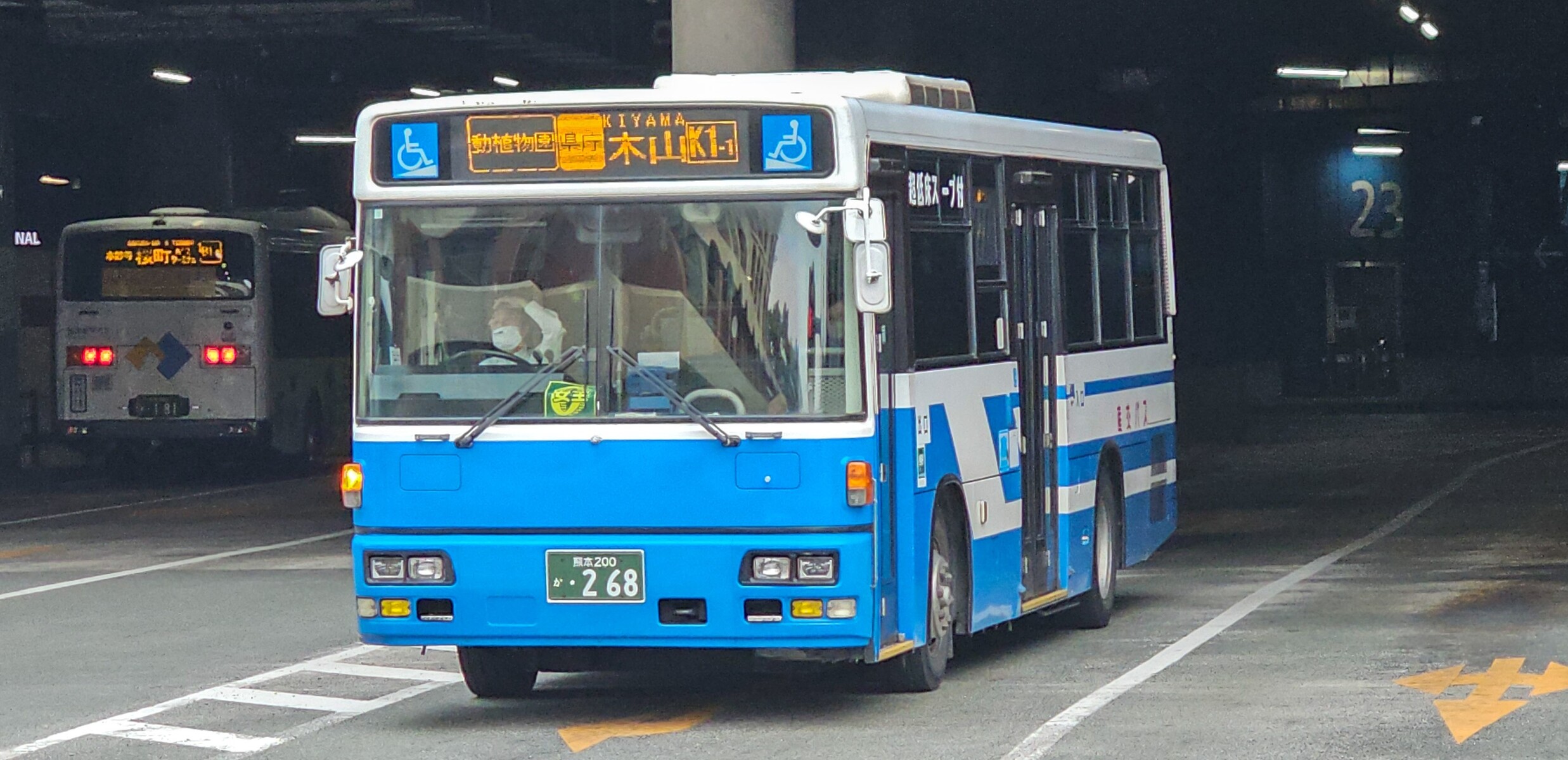 九州産交バス 熊本200か268 : 🚌BUS画像館熊本🚏熊本県内の