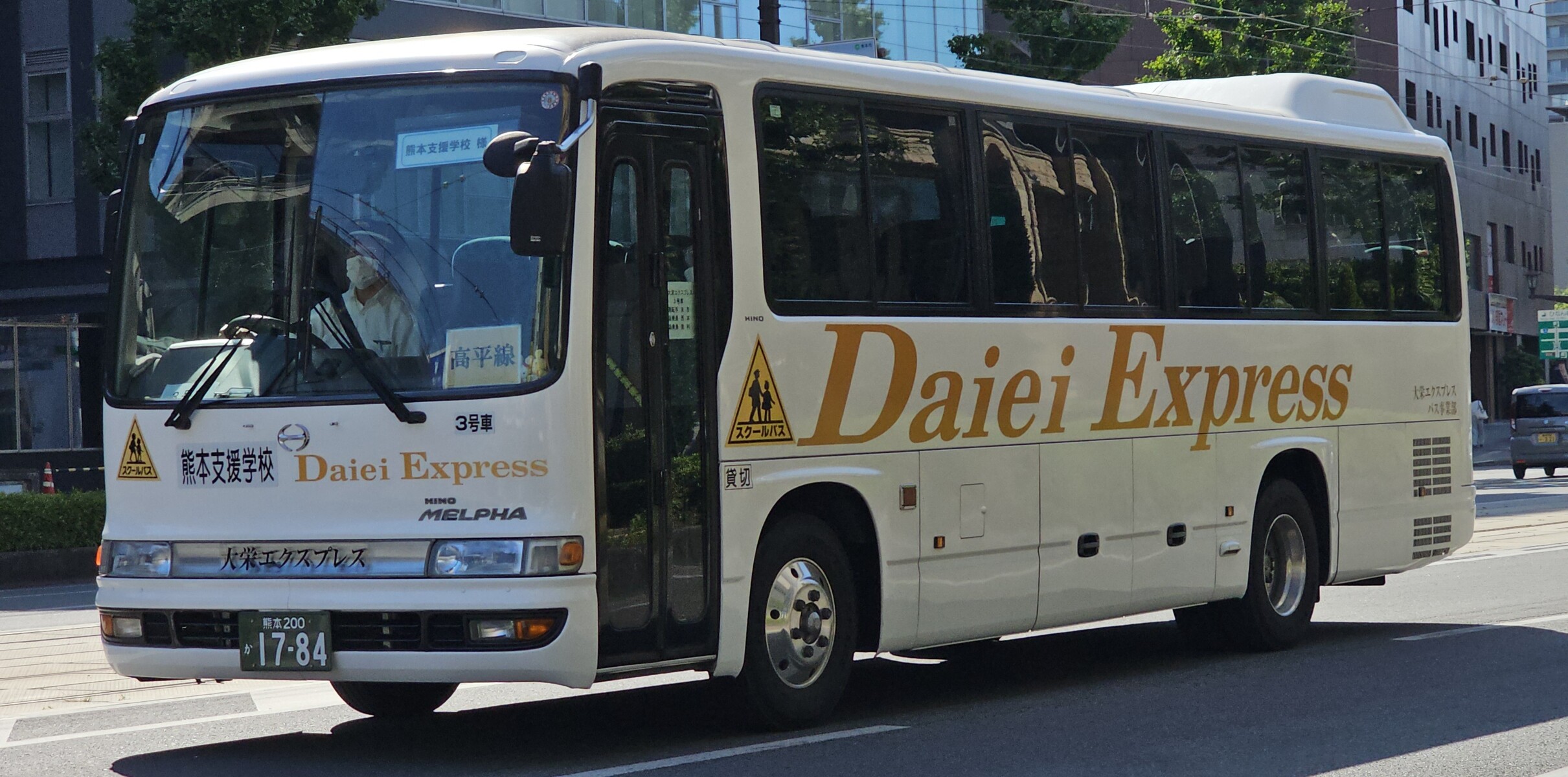 大栄エクスプレス 熊本200か1784 : 🚌BUS画像館熊本🚏くまモンのIC