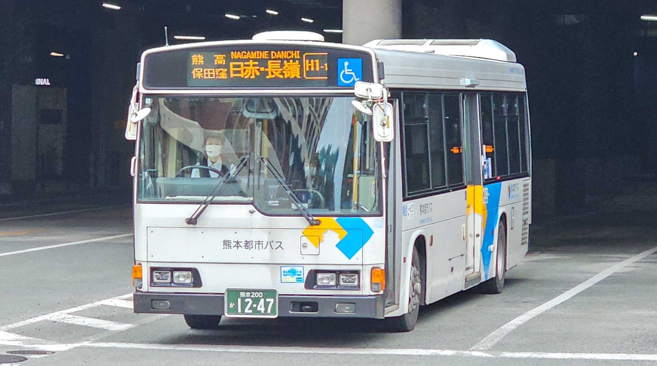 熊本都市バス 熊本200か1247 : 🚌BUS画像館熊本🚏高速バス 熊本ー