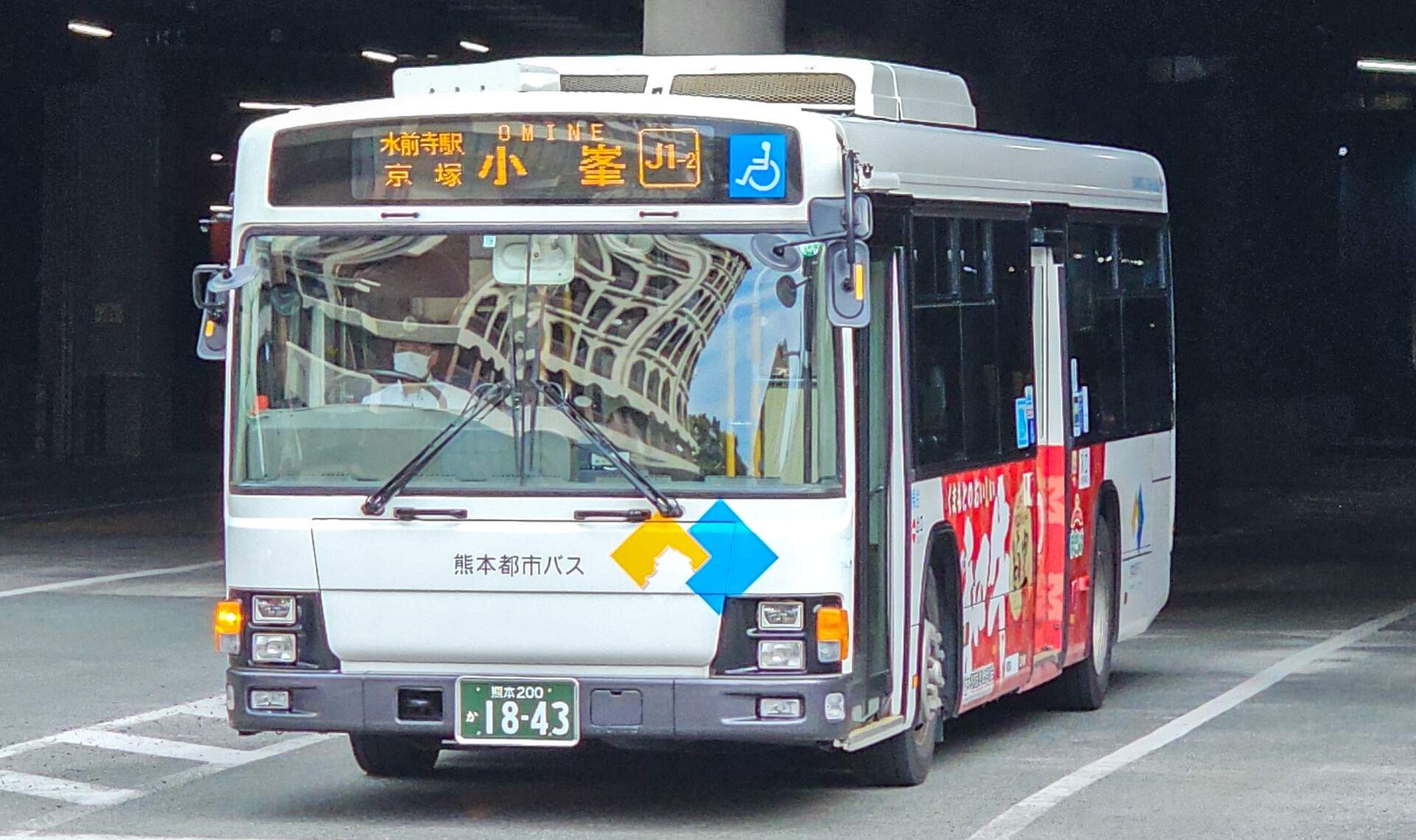 【最終値下げ】★レア！熊本市営バス行き先表示器★レアな急行あり（注意事項要確認） 熊本都市バス 熊本200か1843 : 🚌BUS画像館熊本🚏九州産交バス 空港