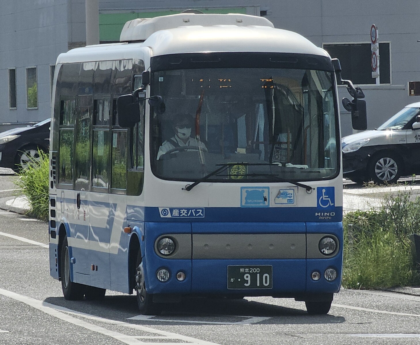 産交バス 熊本200か910 : 🚌BUS画像館熊本🚏くまモンのICカード