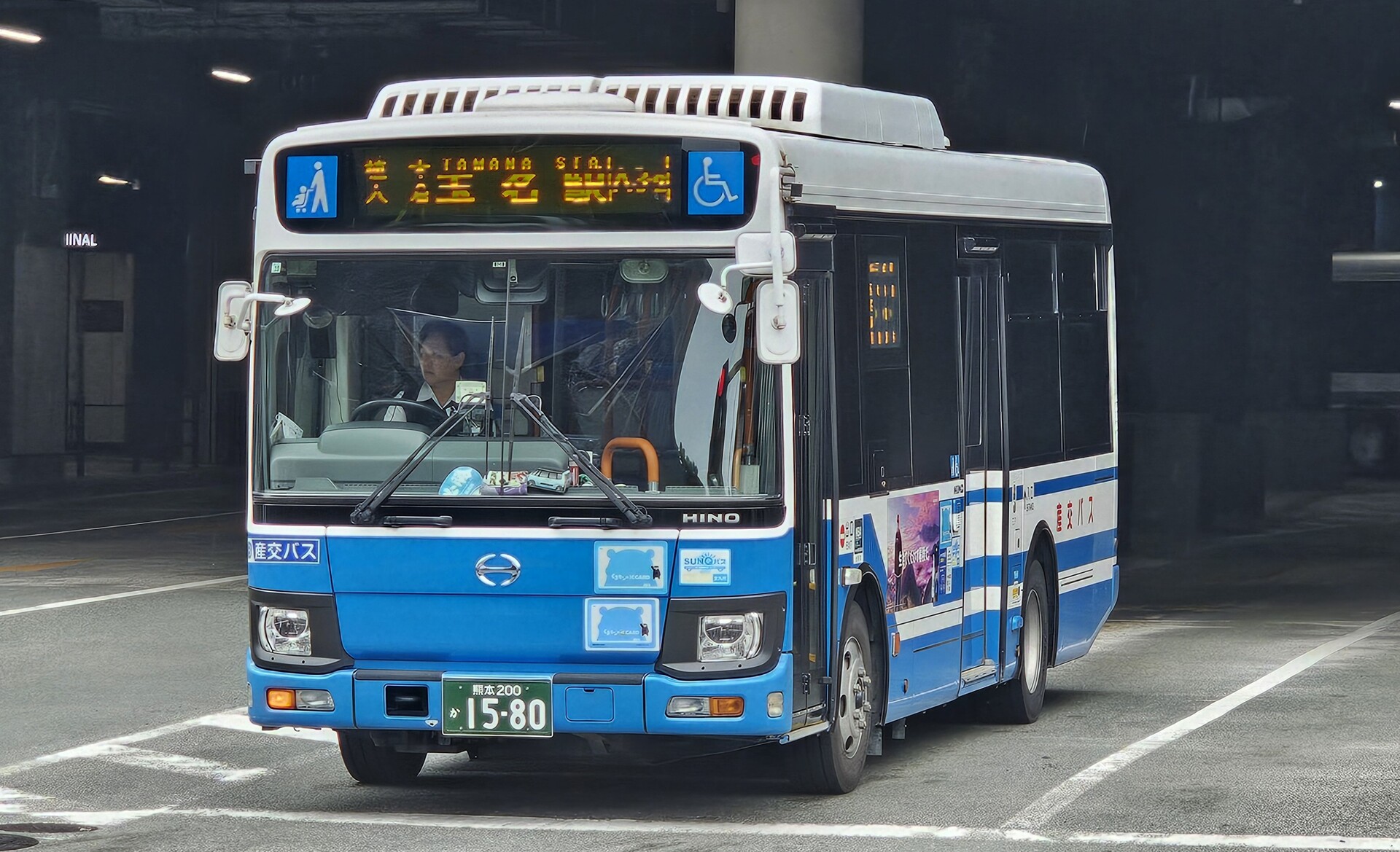 産交バス 熊本200か1580 : 🚌BUS画像館熊本🚏九州産交バス 空港