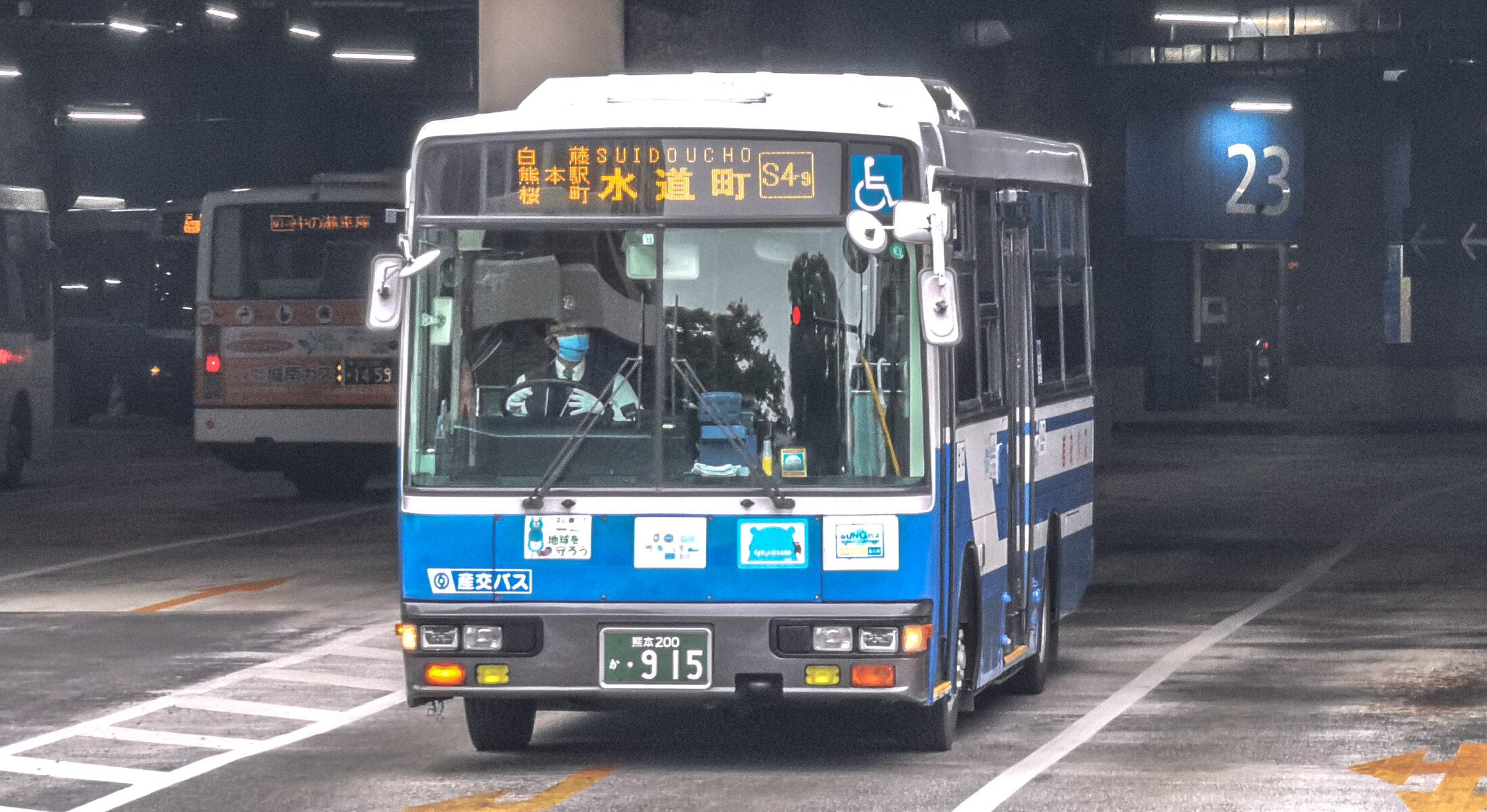 産交バス 熊本200か915 : 🚌BUS画像館熊本🚏九州産交バス 運転士の