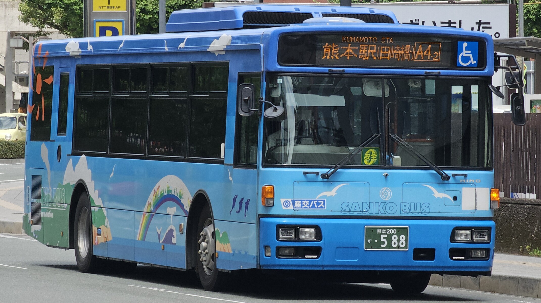 九州産交バス 熊本200か588 : 🚌BUS画像館熊本🚏九州産交バス 空港