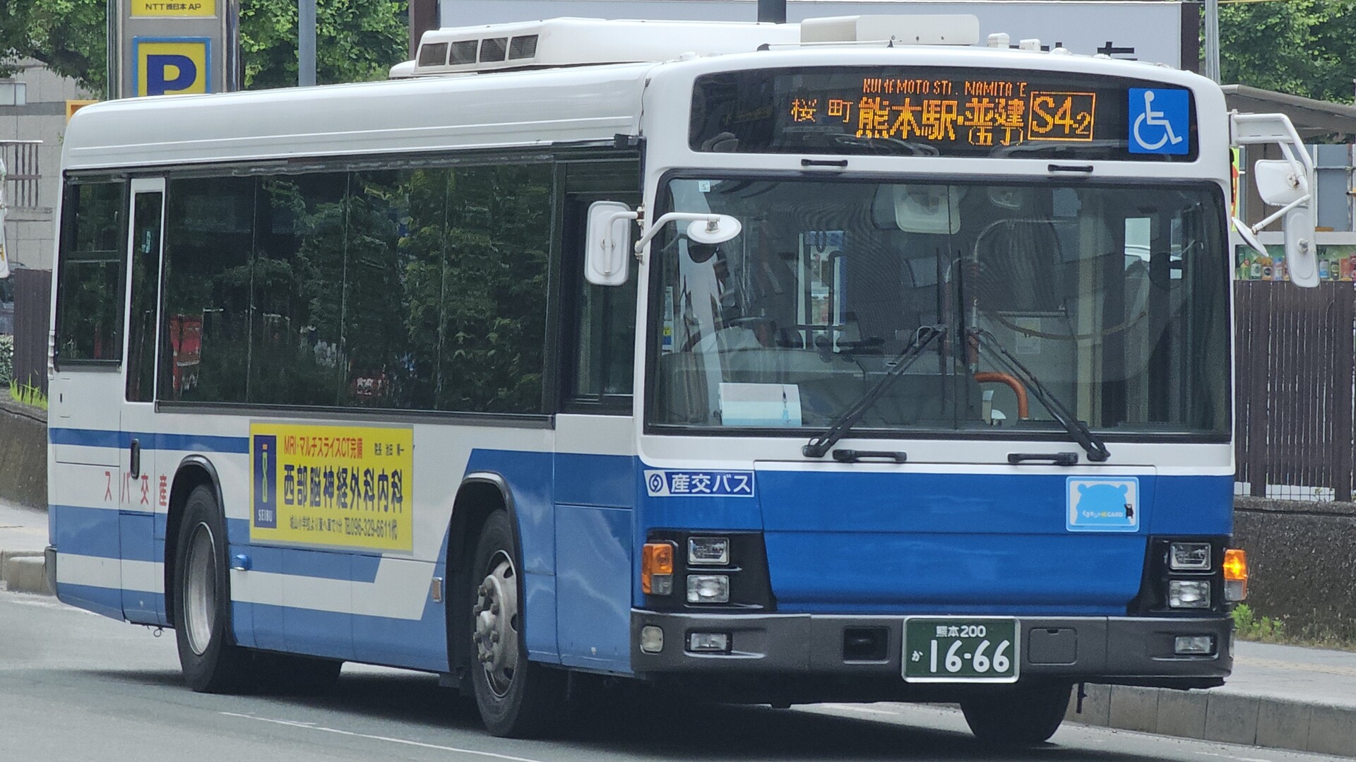 28年長期貯蔵 恩返しKumamoto Karano Ongaeshi② 熊本日日新聞社 on X: 