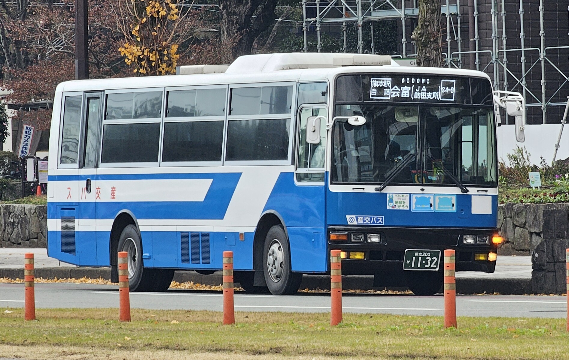 産交バス 熊本200か1132 : 🚌BUS画像館熊本🚏6月6日(土)から､九州産
