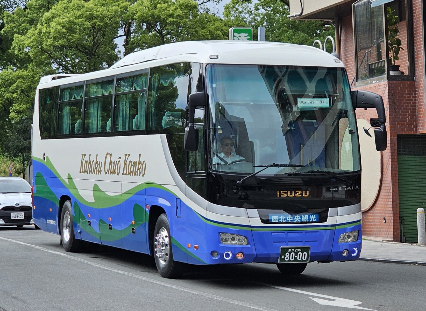 🆕️鹿北中央観光 熊本200あ8000 : 🚌BUS画像館熊本🚏6月6日(土