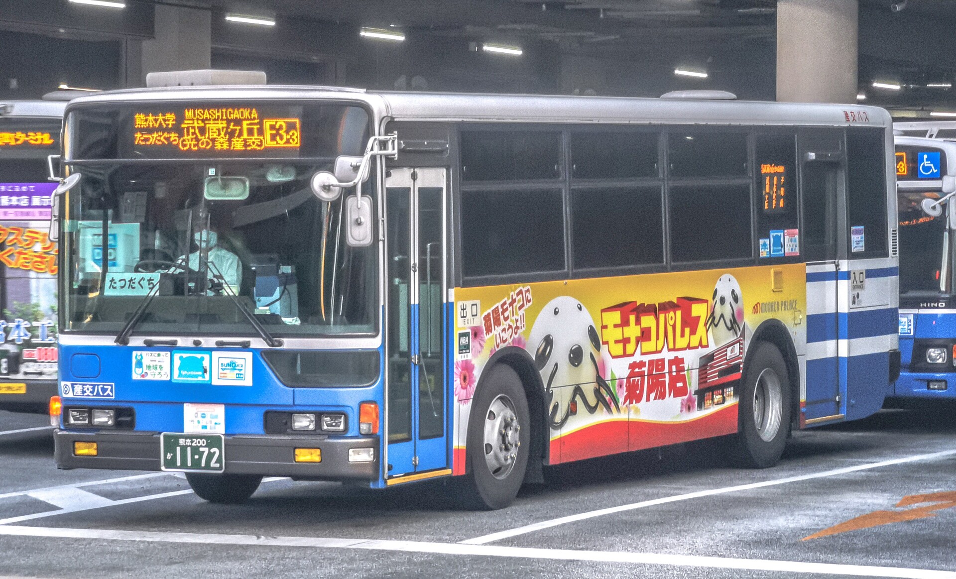九州産交バス 熊本0か1172 ｂｕｓ画像館熊本 コロナ感染によりダイヤ減便 産交 土日祝のみ 熊本 バス 平日のみ 都市バス 第一環状線 秋津健軍線 熊本城周遊バス まちなかループバスは当面の間全便運休