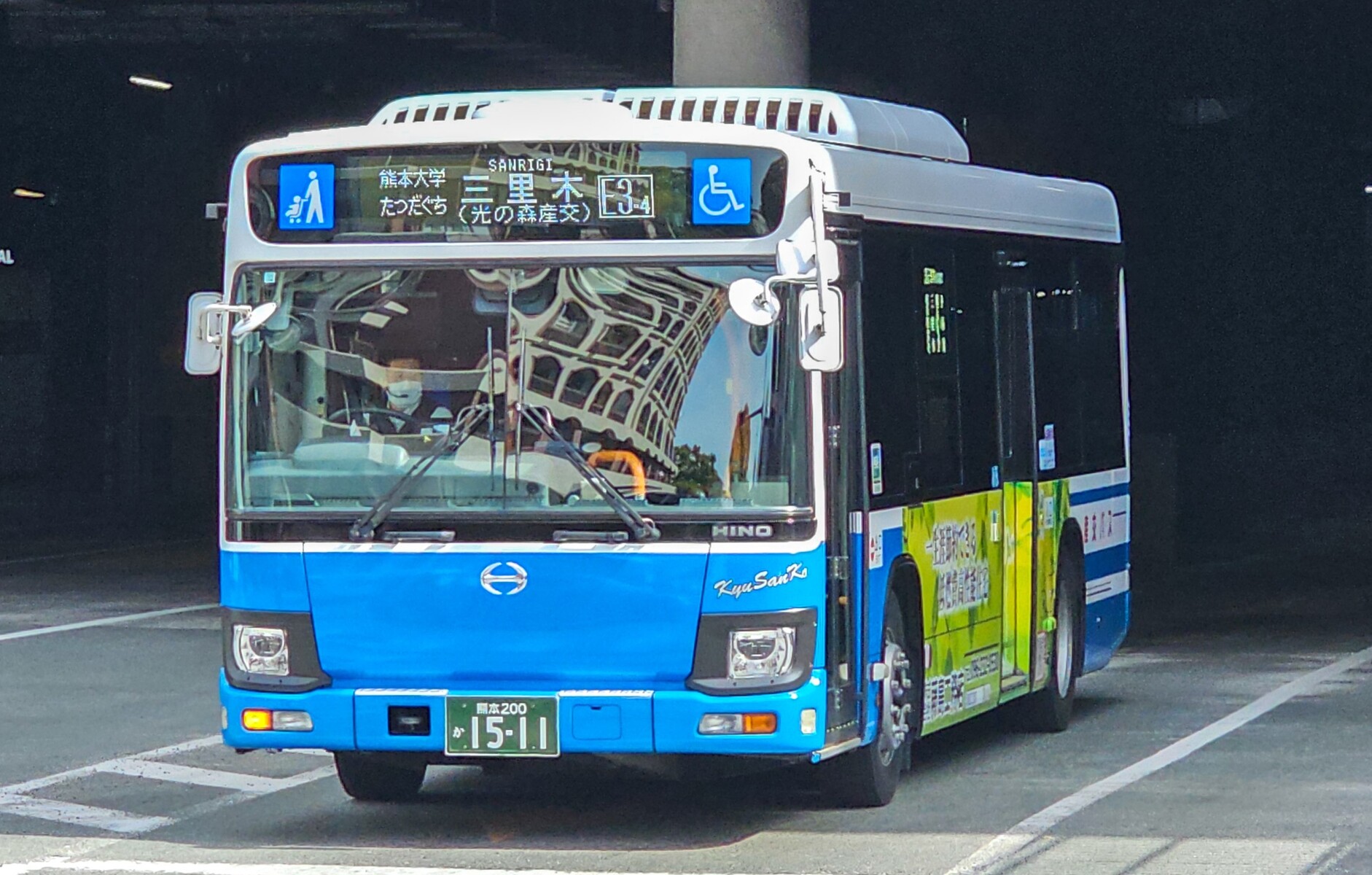 九州産交バス 熊本200か1511 : 🚌BUS画像館熊本🚏九州産交バス 空港