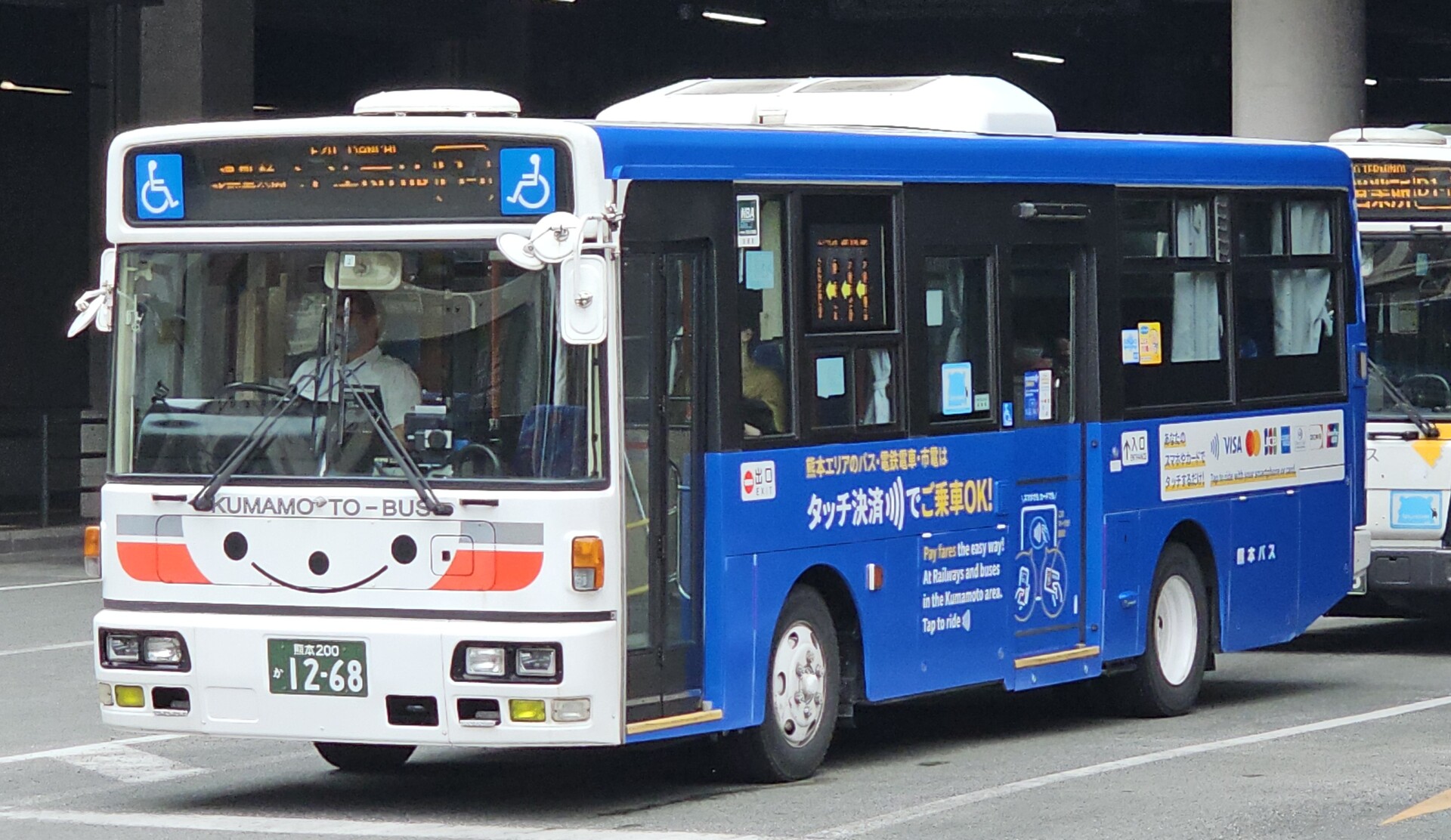 直*様 鉄道？バス？ サボ ひまわり 熊本方面行き 熊本バス 熊本200か1268 : 🚌BUS画像館熊本🚏くまモンのICカード