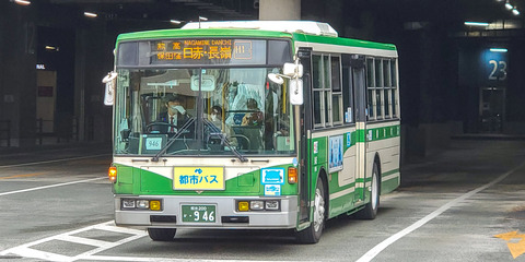 鉄道部品「京都行」「熊本行」 鉄道部品「京都行」「熊本行」 九州の旅とお取り寄せ | 鉄道