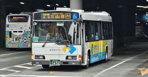 熊本都市バス 熊本200か1652 : 🚌BUS画像館熊本🚏6月6日(土)から