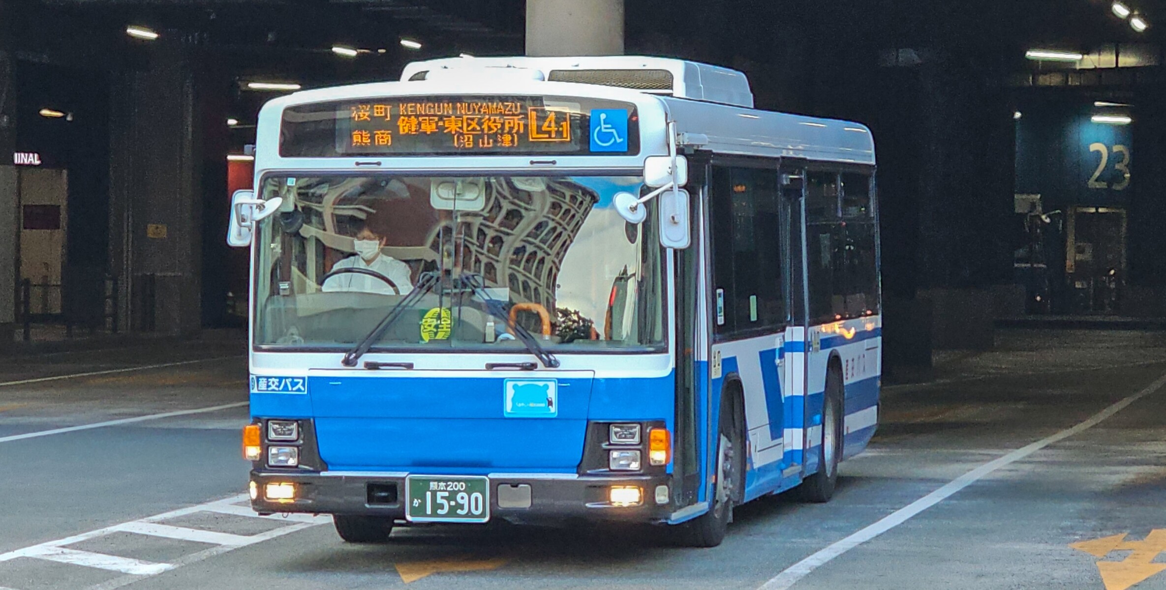 九州産交バス 熊本200か1590 : 🚌BUS画像館熊本🚏九州産交バス 空港