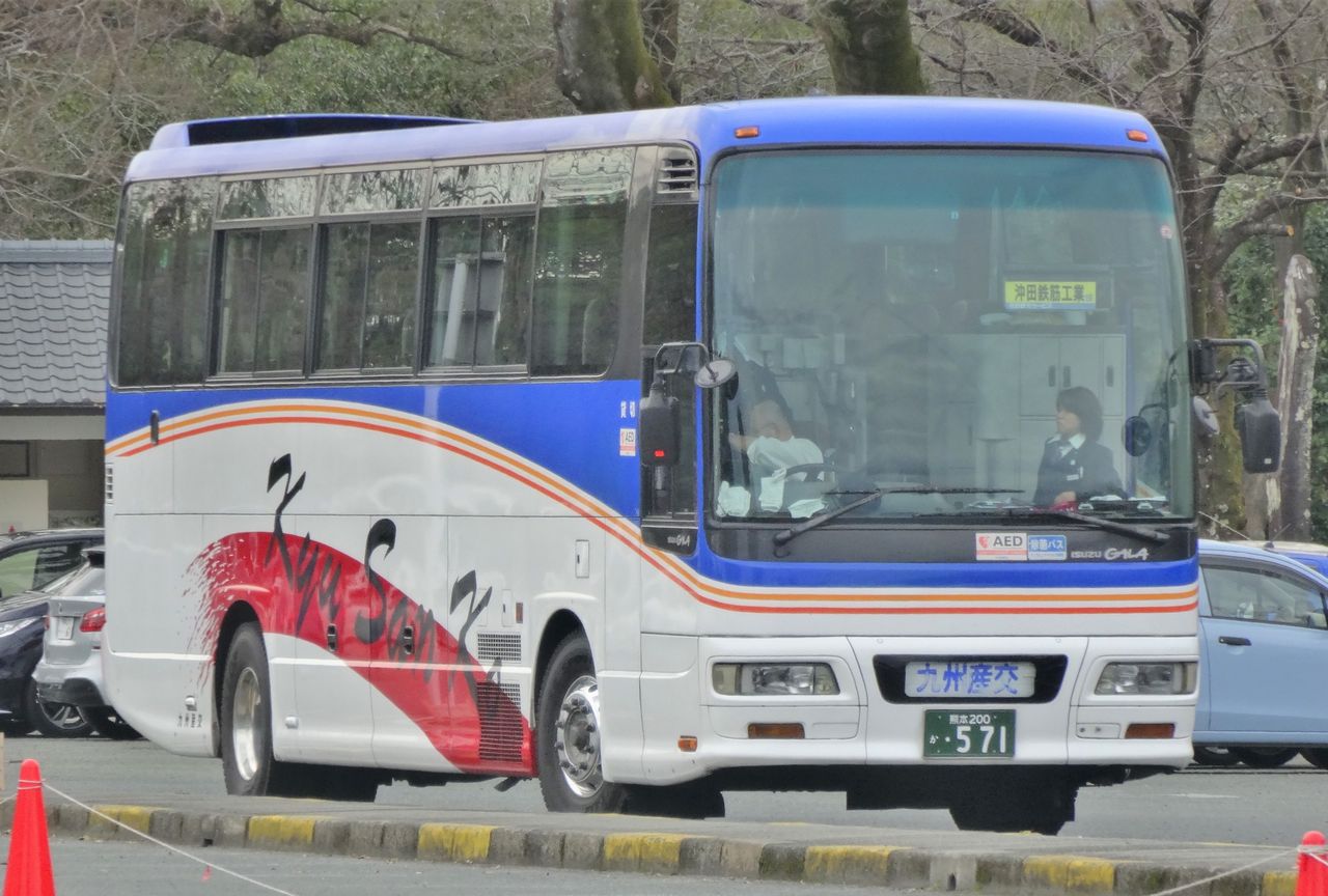九州産交バス 熊本200か571 : 🚌BUS画像館熊本🚏6月6日(土)から