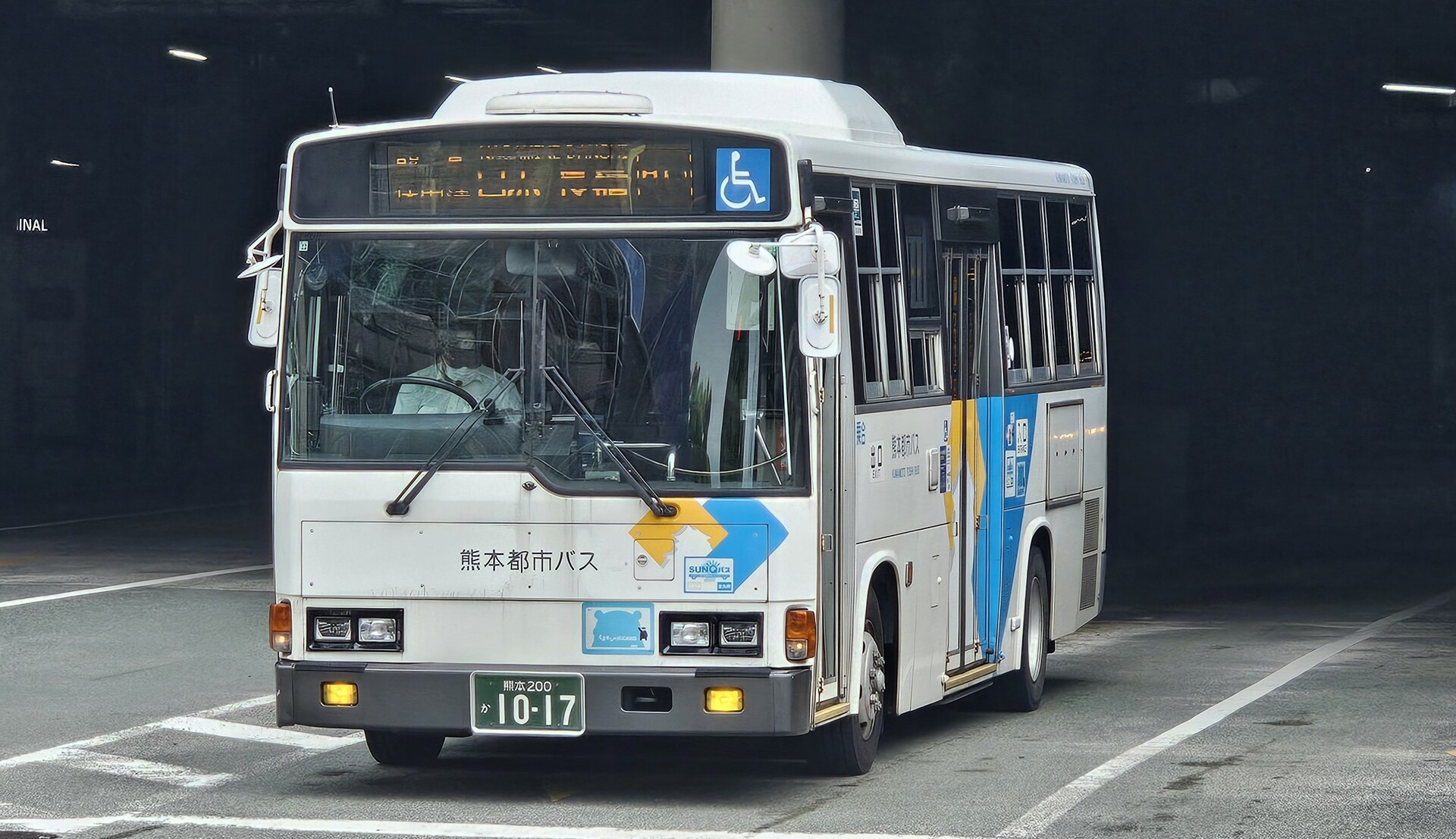 熊本都市バス 熊本200か1017 : 🚌BUS画像館熊本🚏九州産交バス 運転