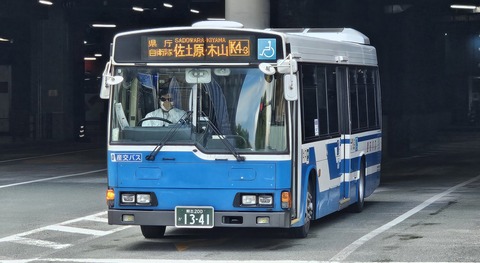 バズー200 九州産交バス 熊本200か1341 : 🚌BUS画像館熊本🚏熊本県内の
