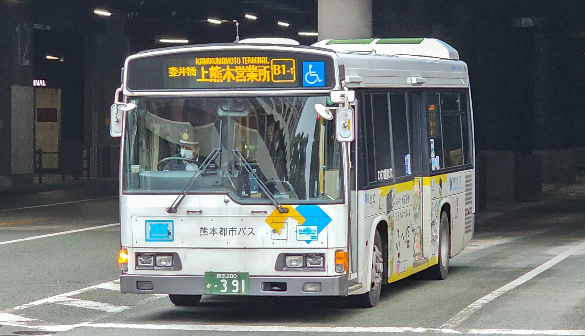 熊本都市バス 熊本200か391 : 🚌BUS画像館熊本🚏九州産交バス 空港