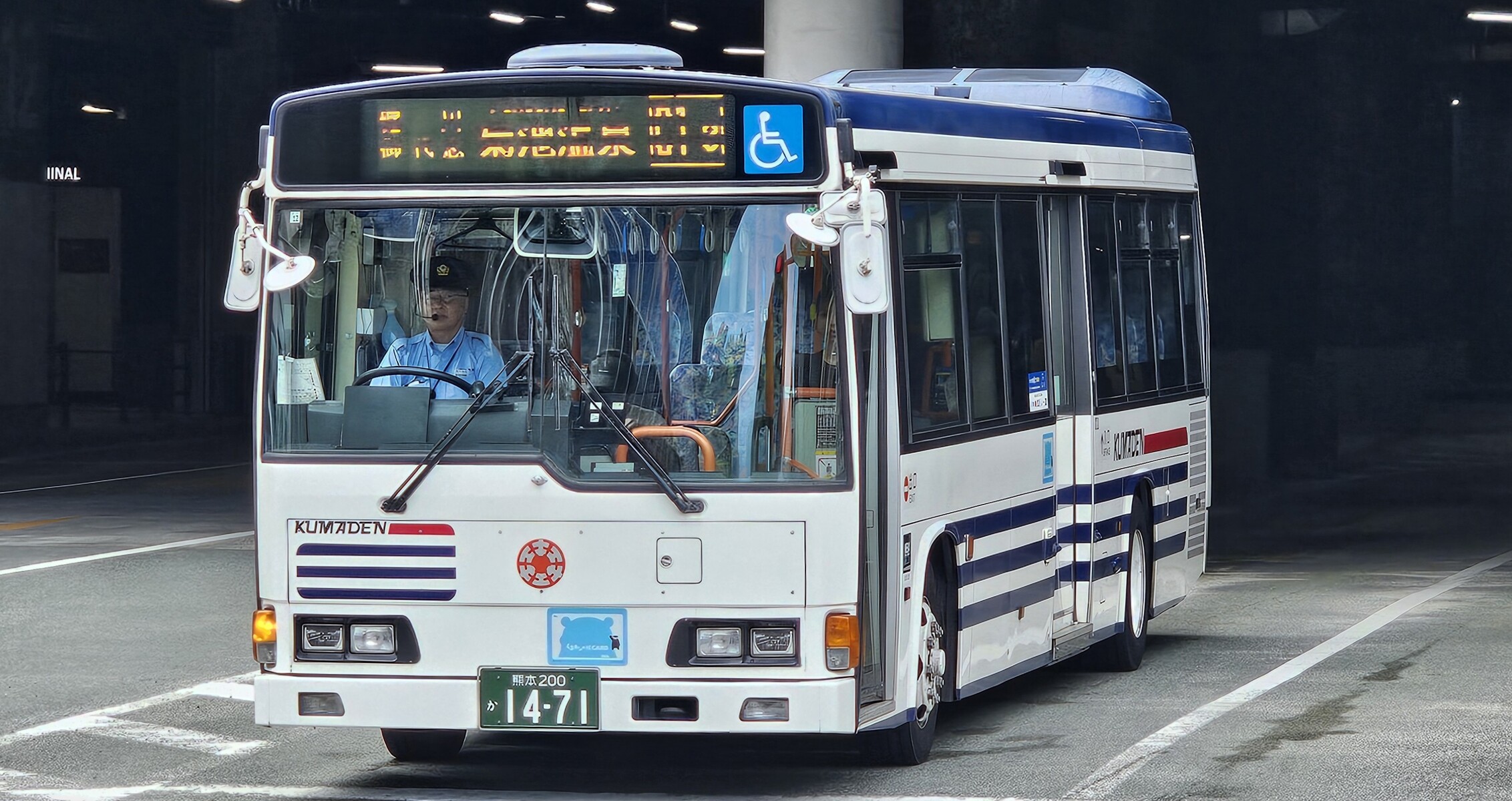 熊本電気鉄道 熊本200か1471 : 🚌BUS画像館熊本🚏くまモンのIC