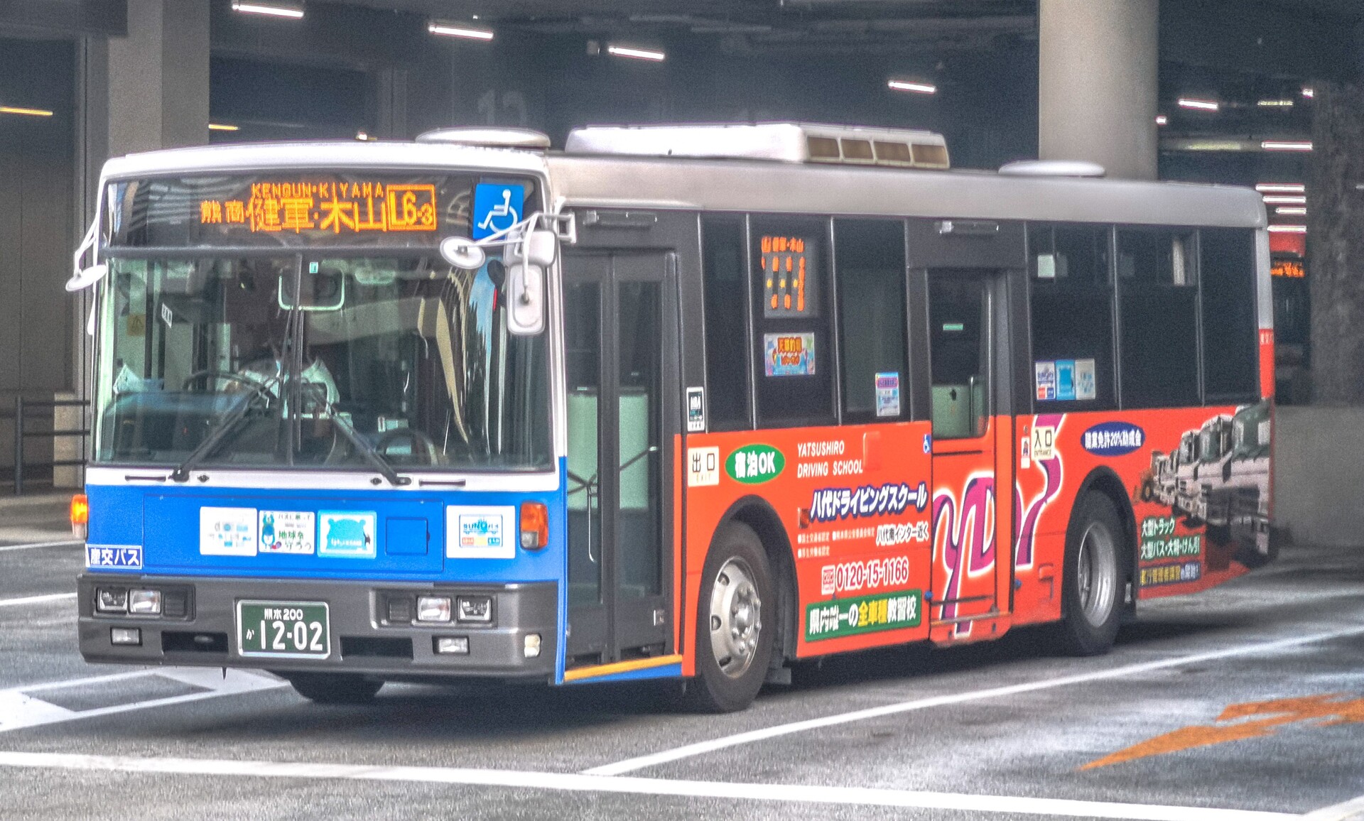 九州産交バス 熊本0か12 ｂｕｓ画像館熊本 全国初 熊本の路線バス 運行事業者５社は サービスの維持 拡充の為 21年4月1日 木 より共同経営型の事業形態へ移行しました