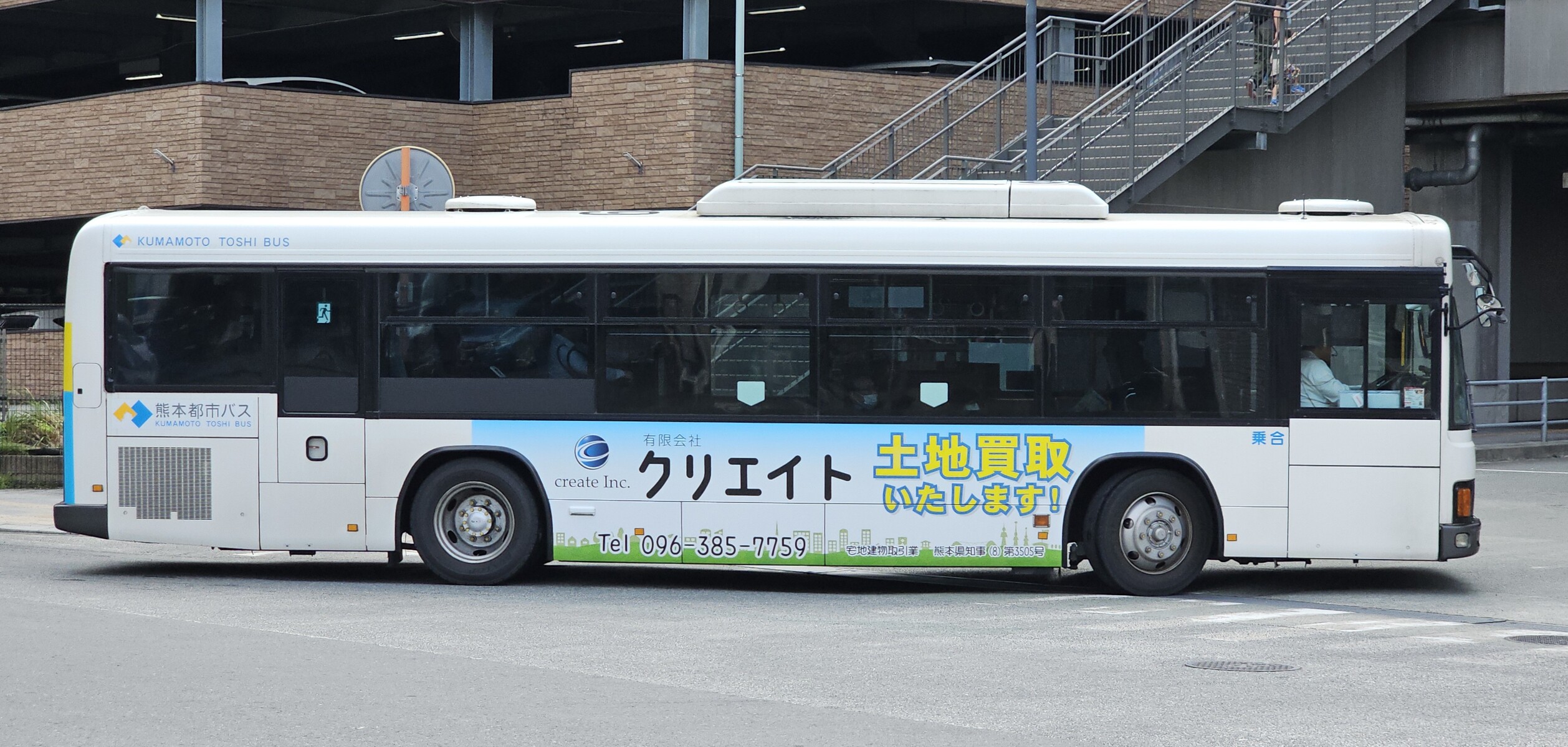 熊本都市バス 熊本200か1659 : 🚌BUS画像館熊本🚏くまモンのIC