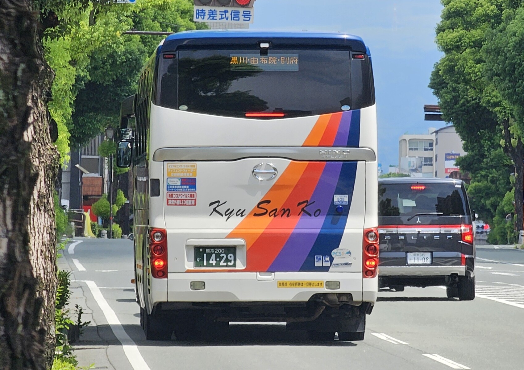 九州産交バス 熊本200か1429 : 🚌BUS画像館熊本🚏九州産交バス 空港